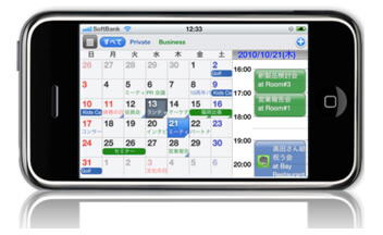 ハイブリッド表示（月/ 日）