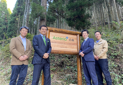 写真：熊本県小国町内のアステリアの森（2021年11月）