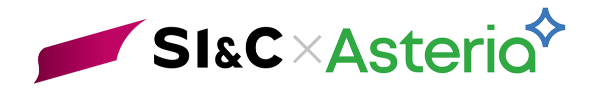 図：SI&Cとアステリアのロゴ