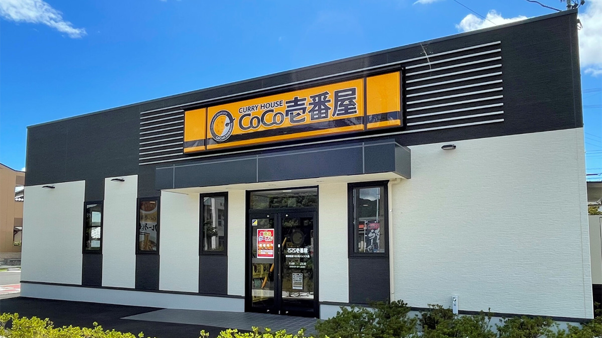 写真:カレーハウスCoCo壱番屋