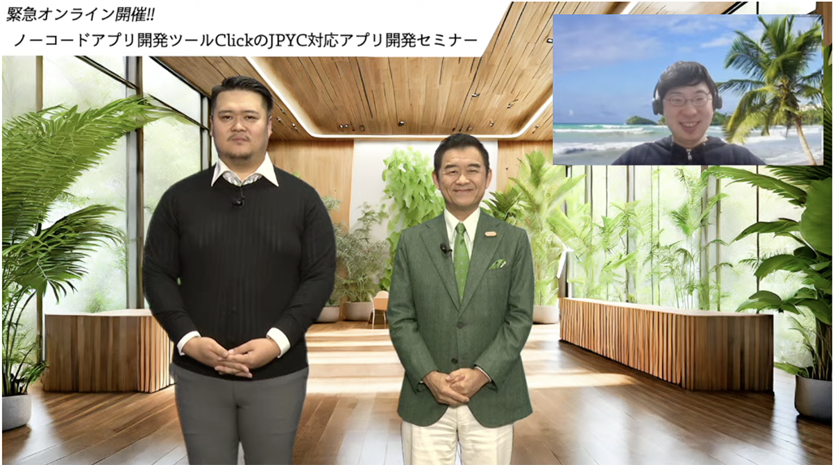 写真：11月19日に実施したセミナーの様子