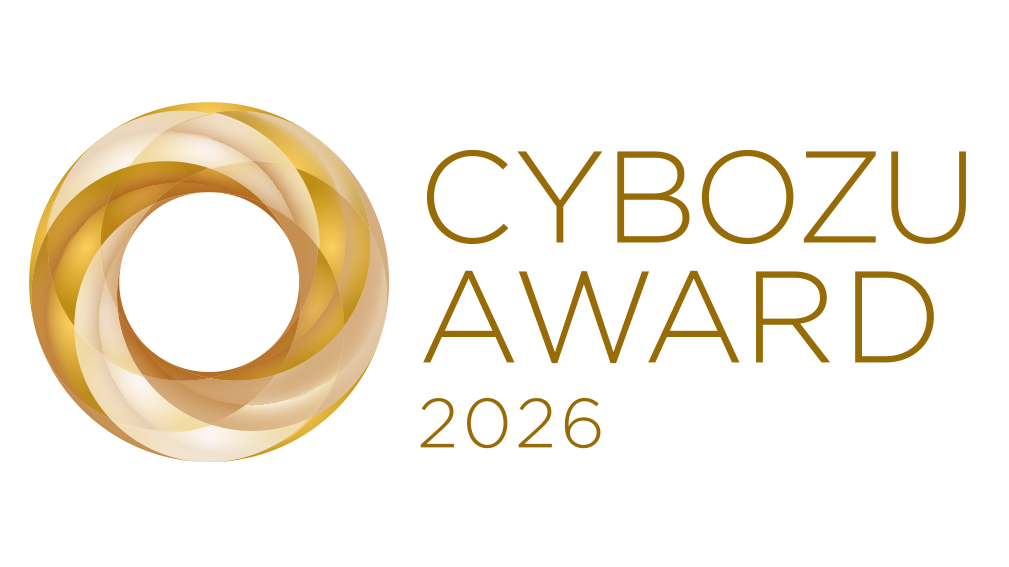 ロゴ：CYBOZU AWARD 2026