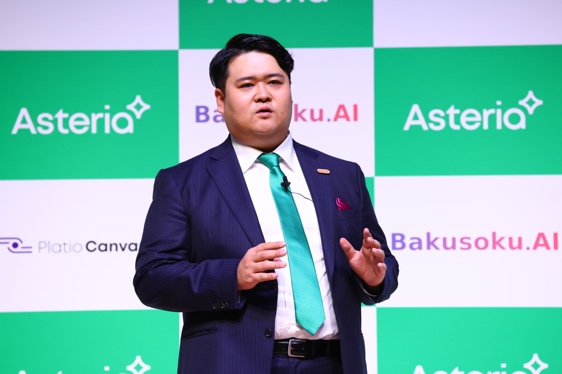 写真：アステリアキャンバス株式会社 代表取締役/CEO 工藤亮太